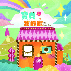 客户系统小蛙导航
